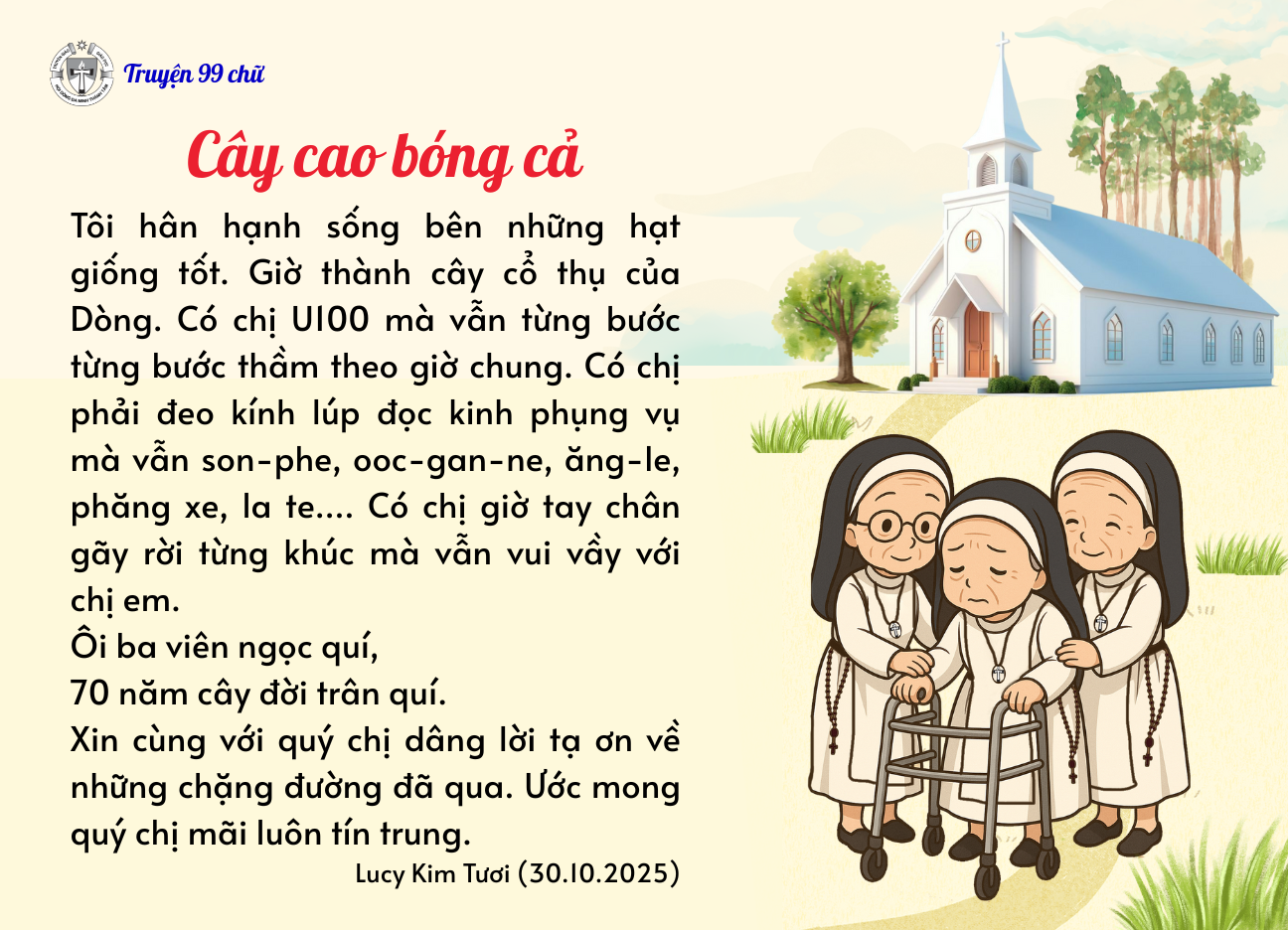 Cây cao bóng cả