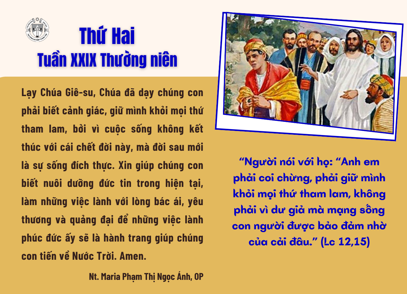 Thứ Hai tuần XXIX thường niên