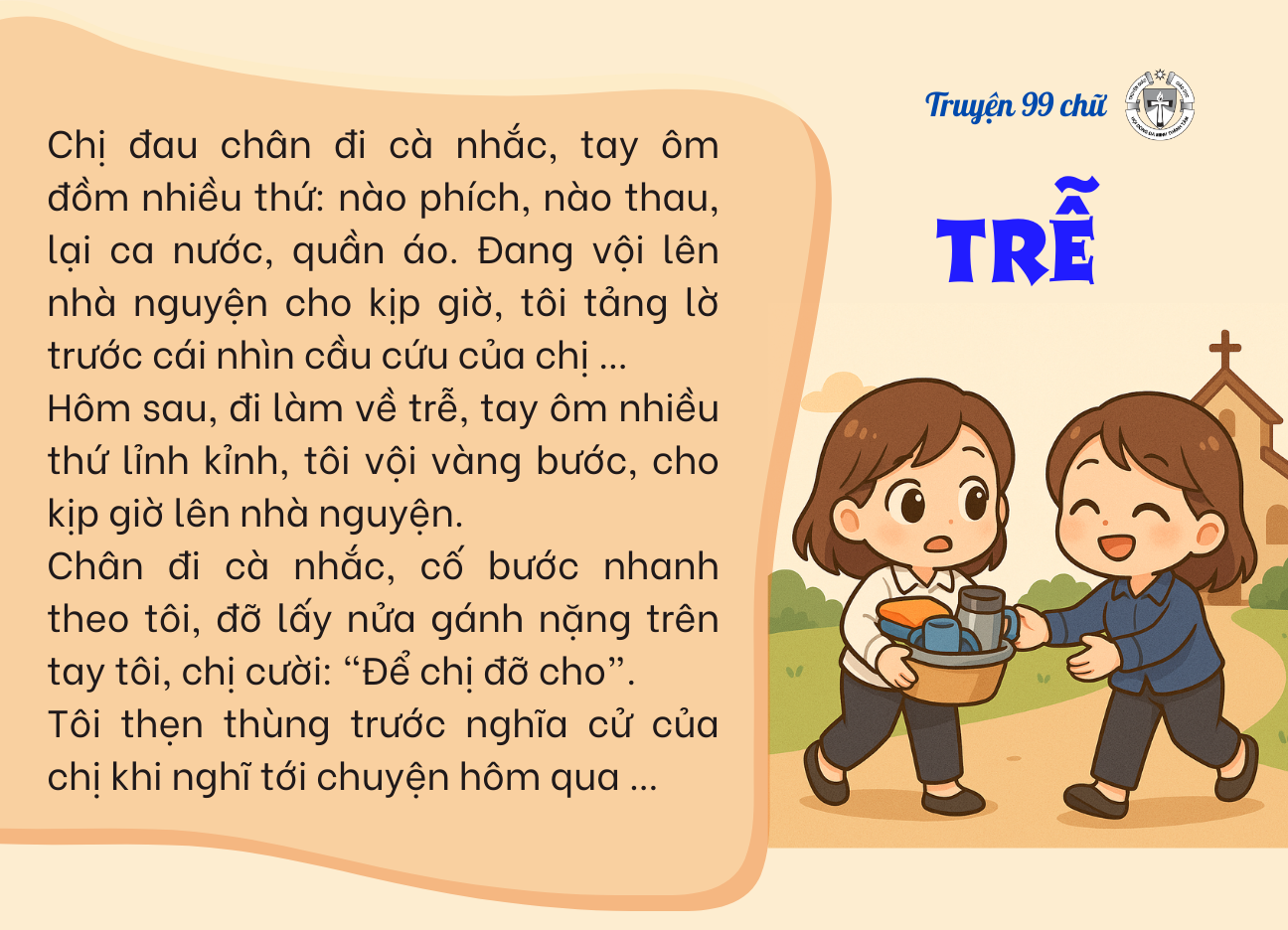 Trễ