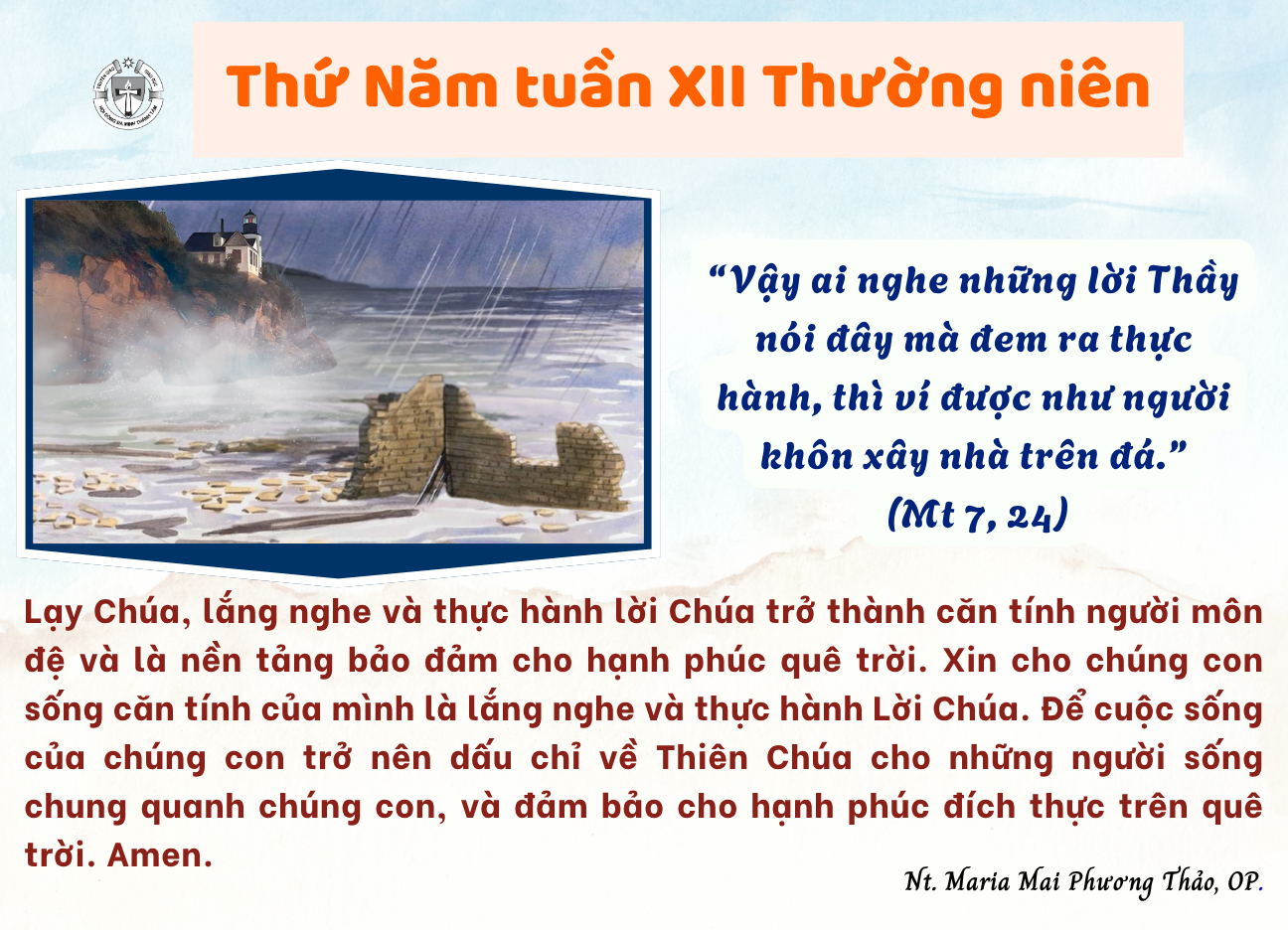 Thứ Năm tuần XII Thường niên