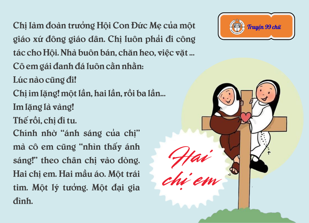 Hai chị em