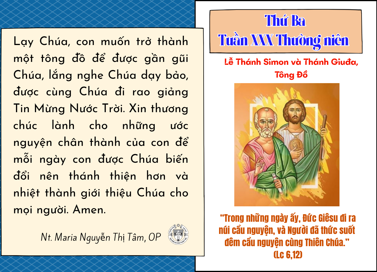Thứ Ba tuần XXX thường niên