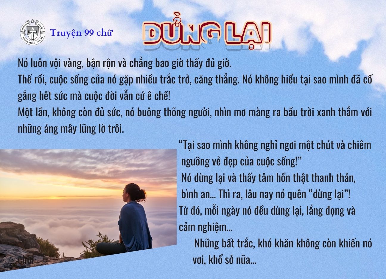 Dừng lại