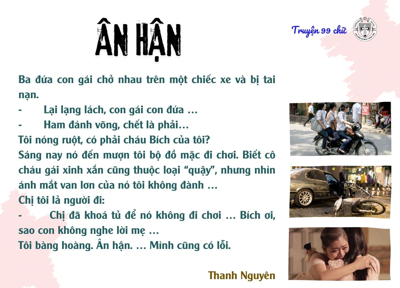 Ân hận