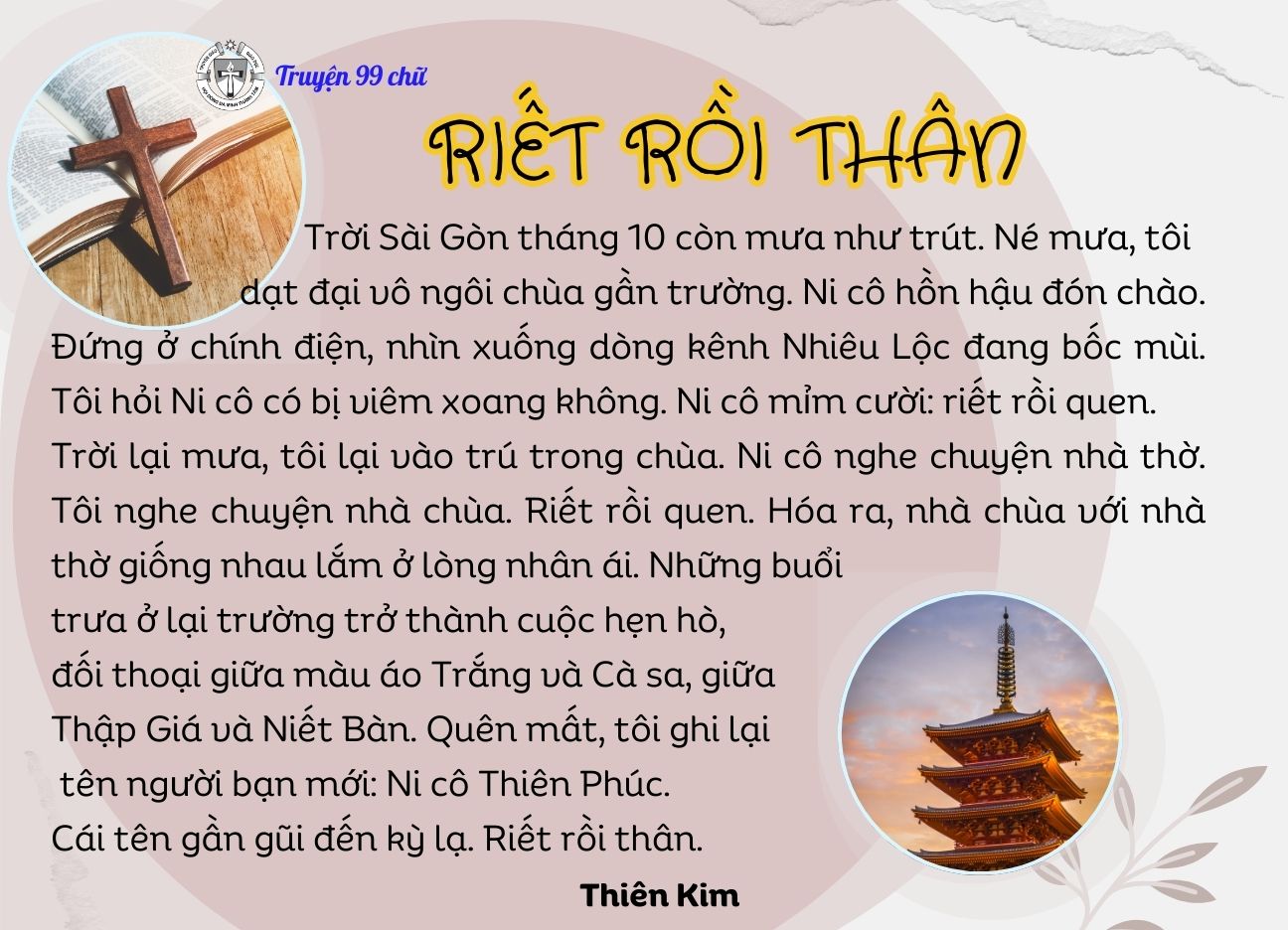 Riết rồi thân