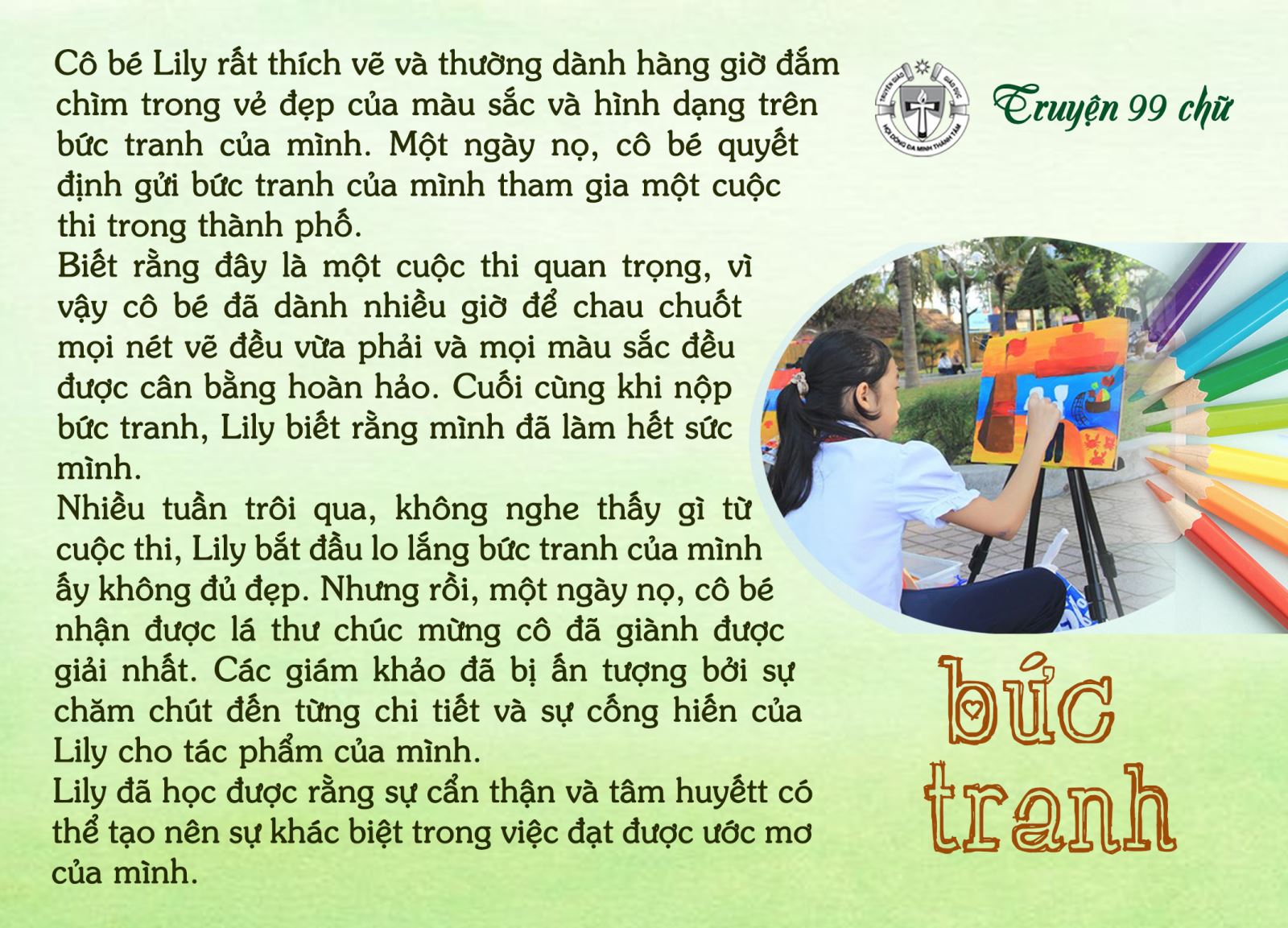 Bức tranh