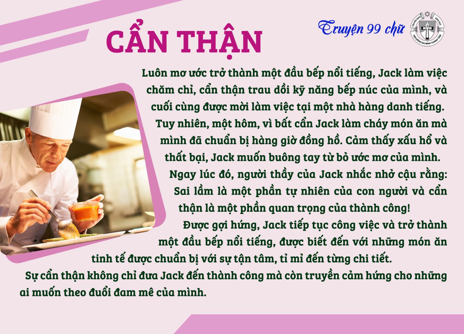 Cẩn thận