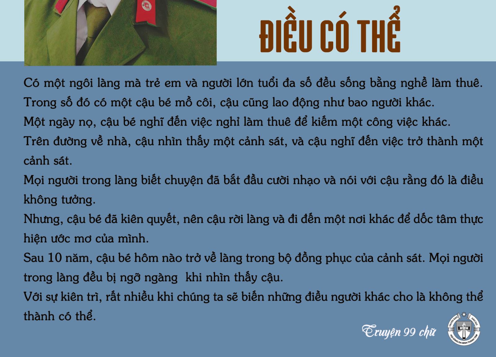 Điều có thể