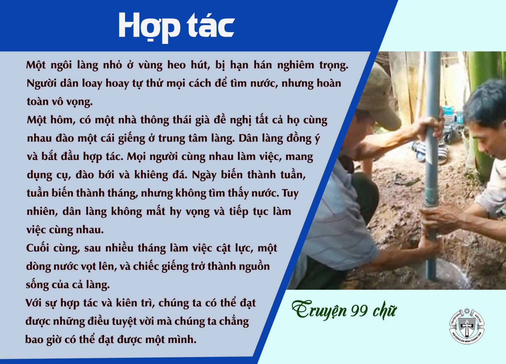 Hợp tác