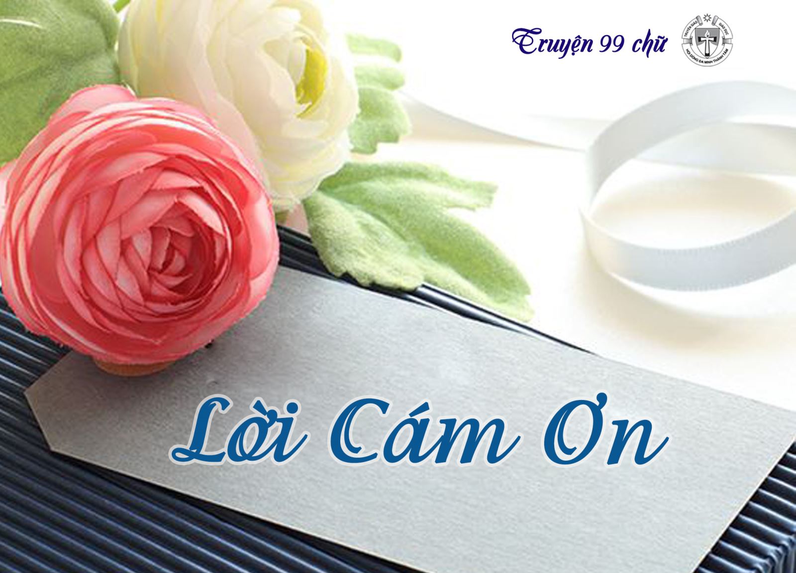 Lời cám ơn