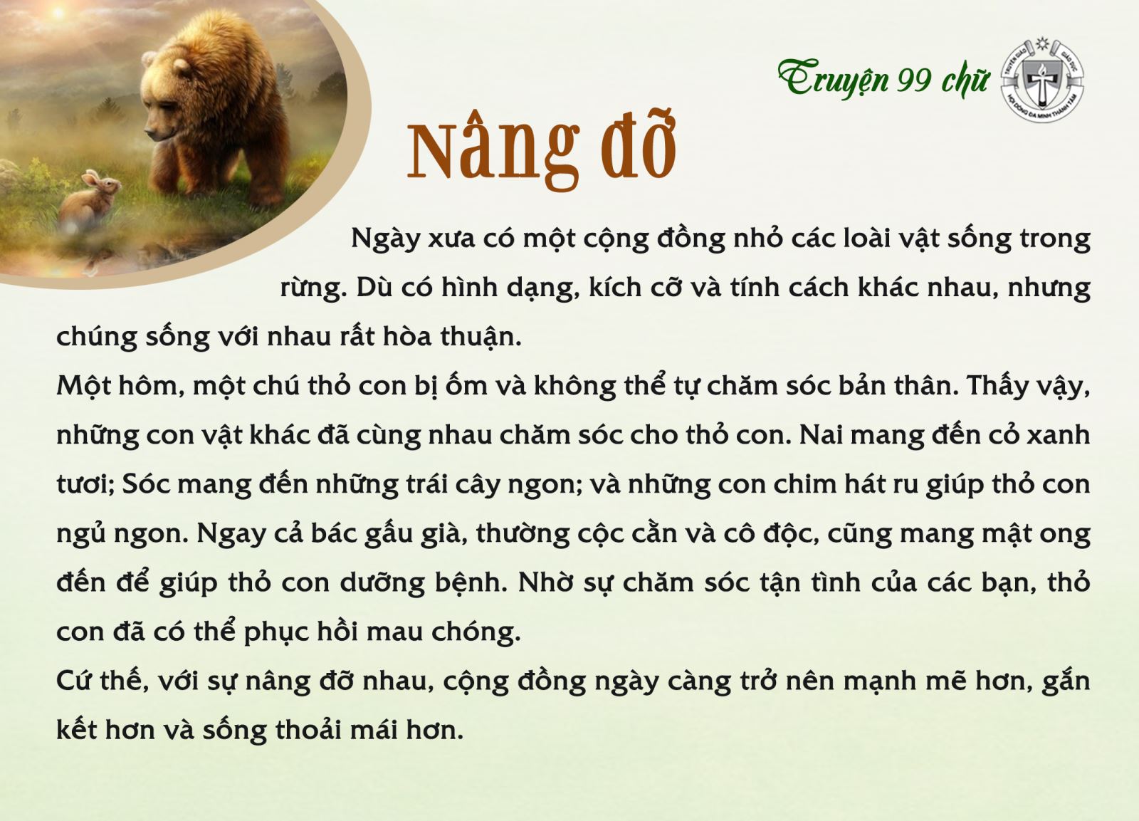 Nâng đỡ