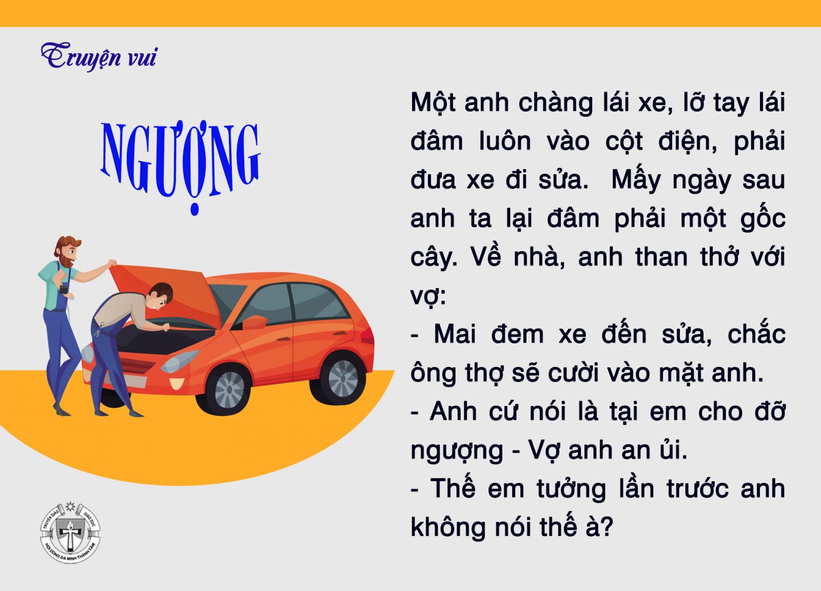 Ngượng