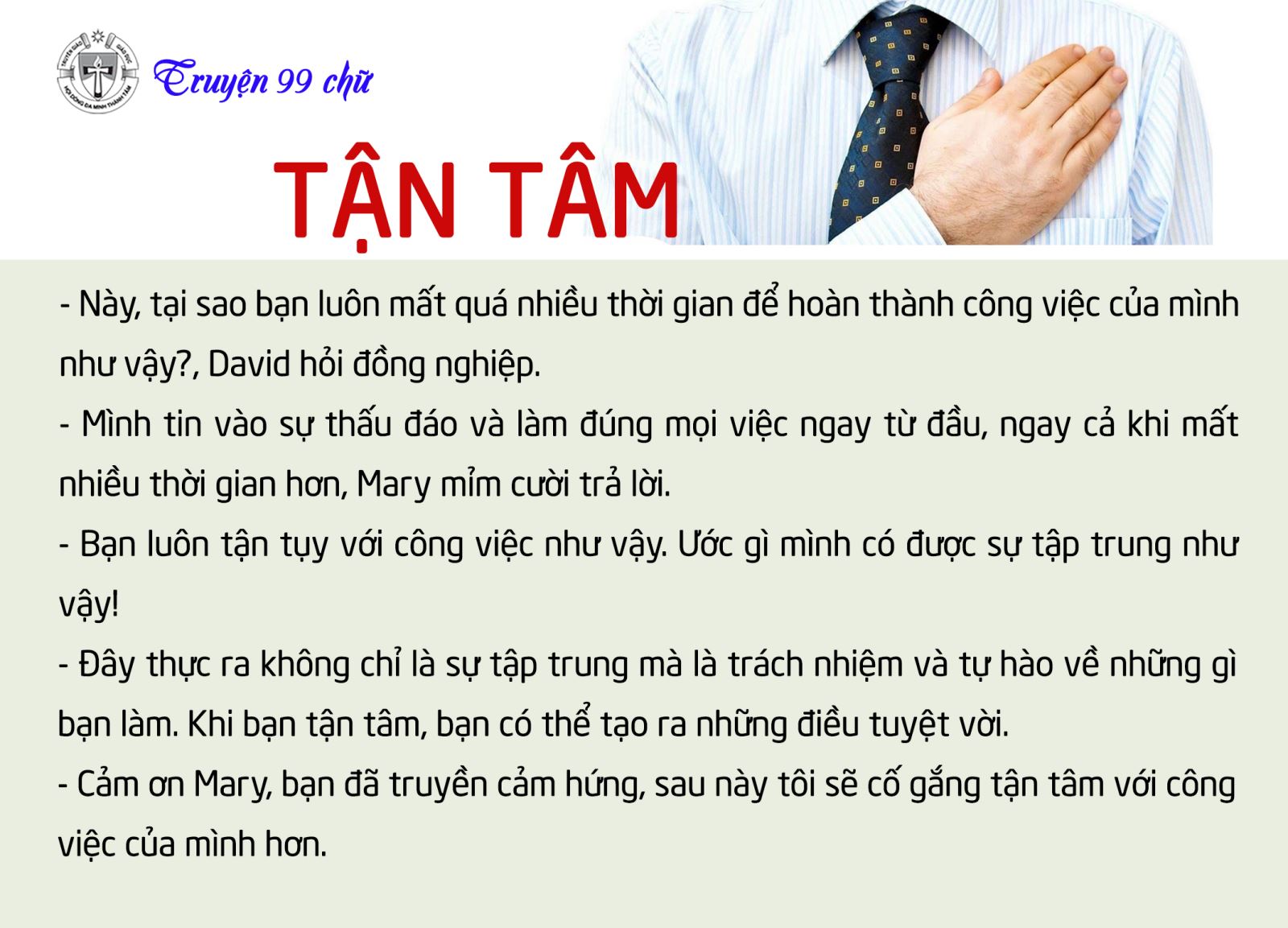 Tận tâm