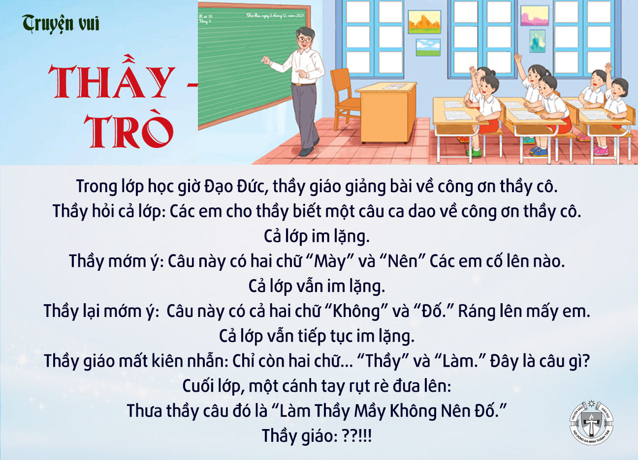 Thầy - Trò