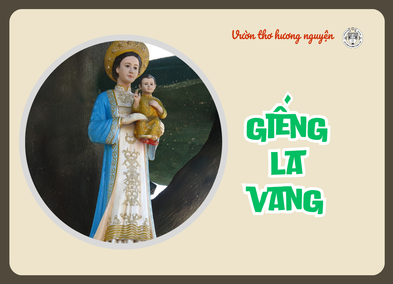 Giếng La Vang