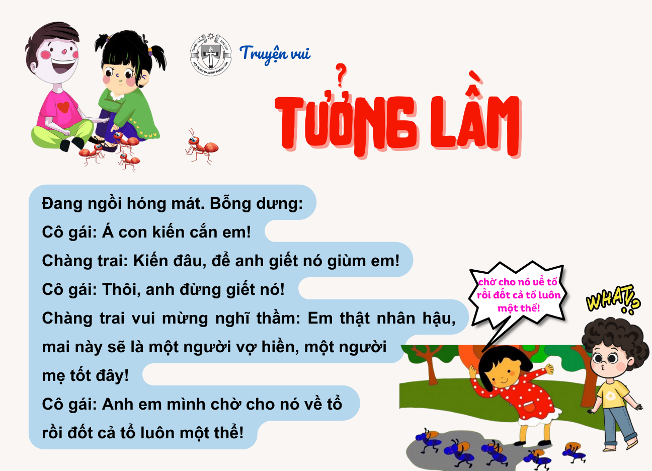 Tưởng lầm