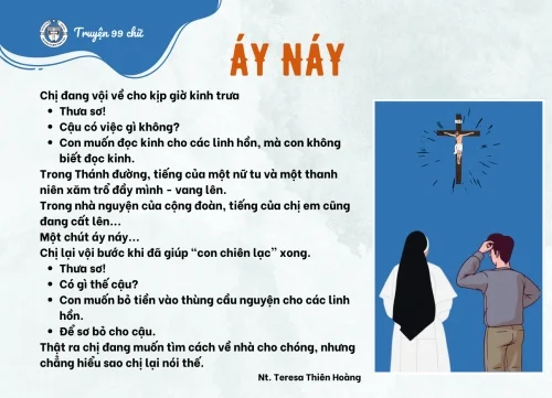 Aý náy